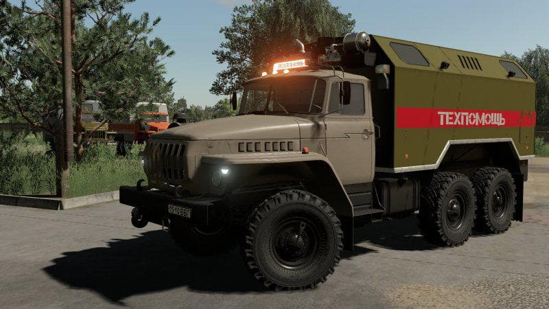 URAL 5557 SERVICE 3
