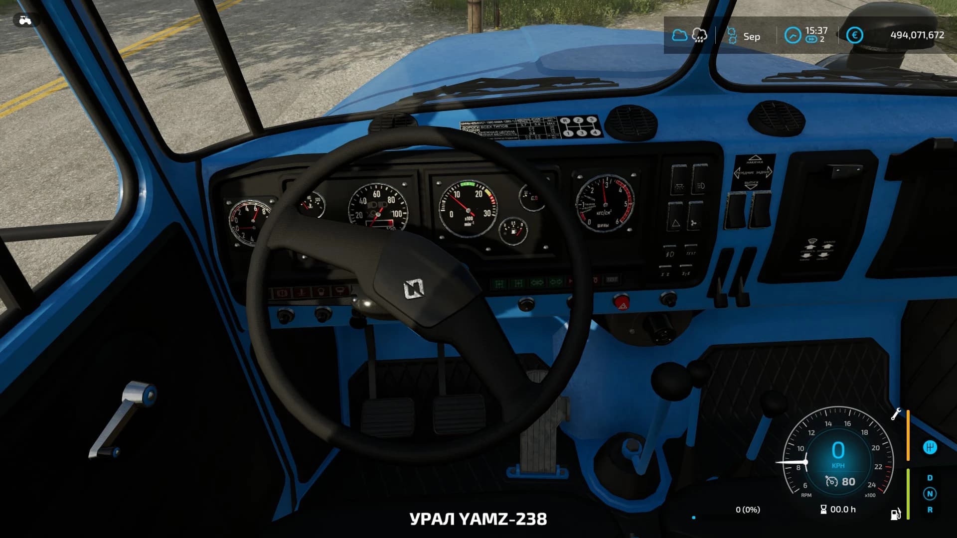 URAL 5557/4320-60 FARMER 4