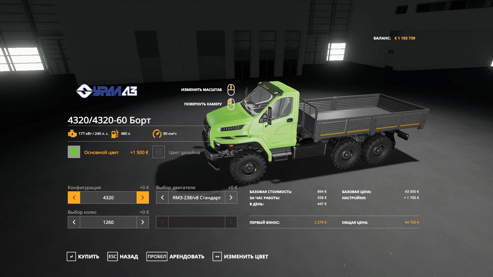URAL NEXT 6X6 FLATBED 2