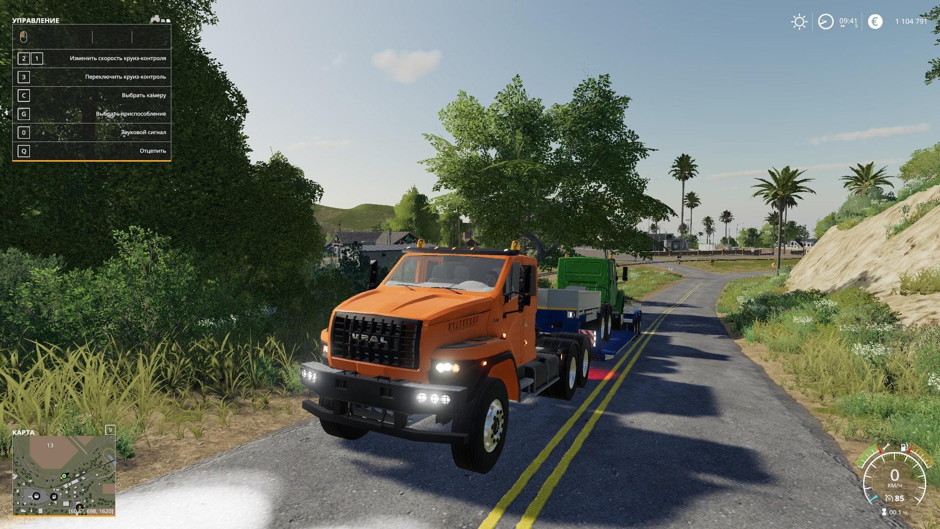 URAL NEXT T25 420 6X4 4