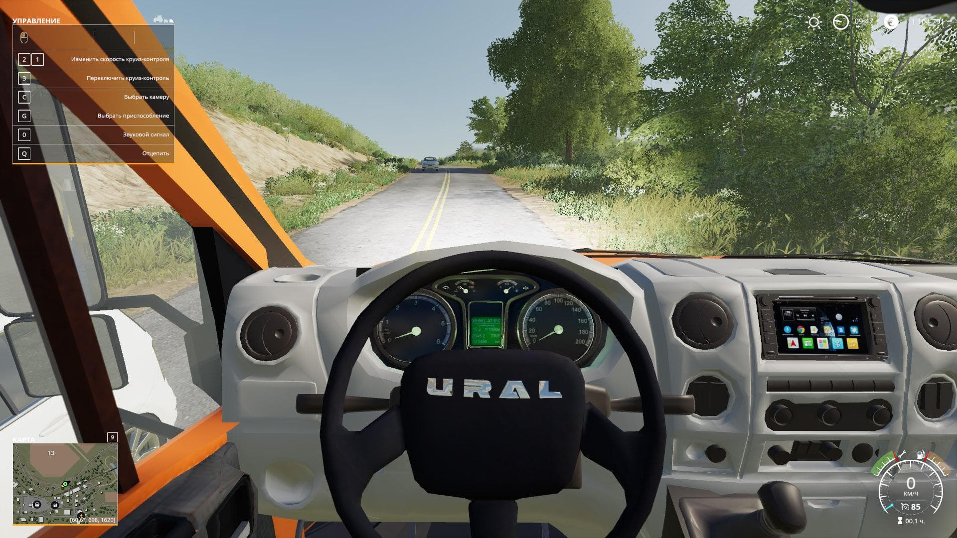 URAL NEXT T25 420 6X4 2