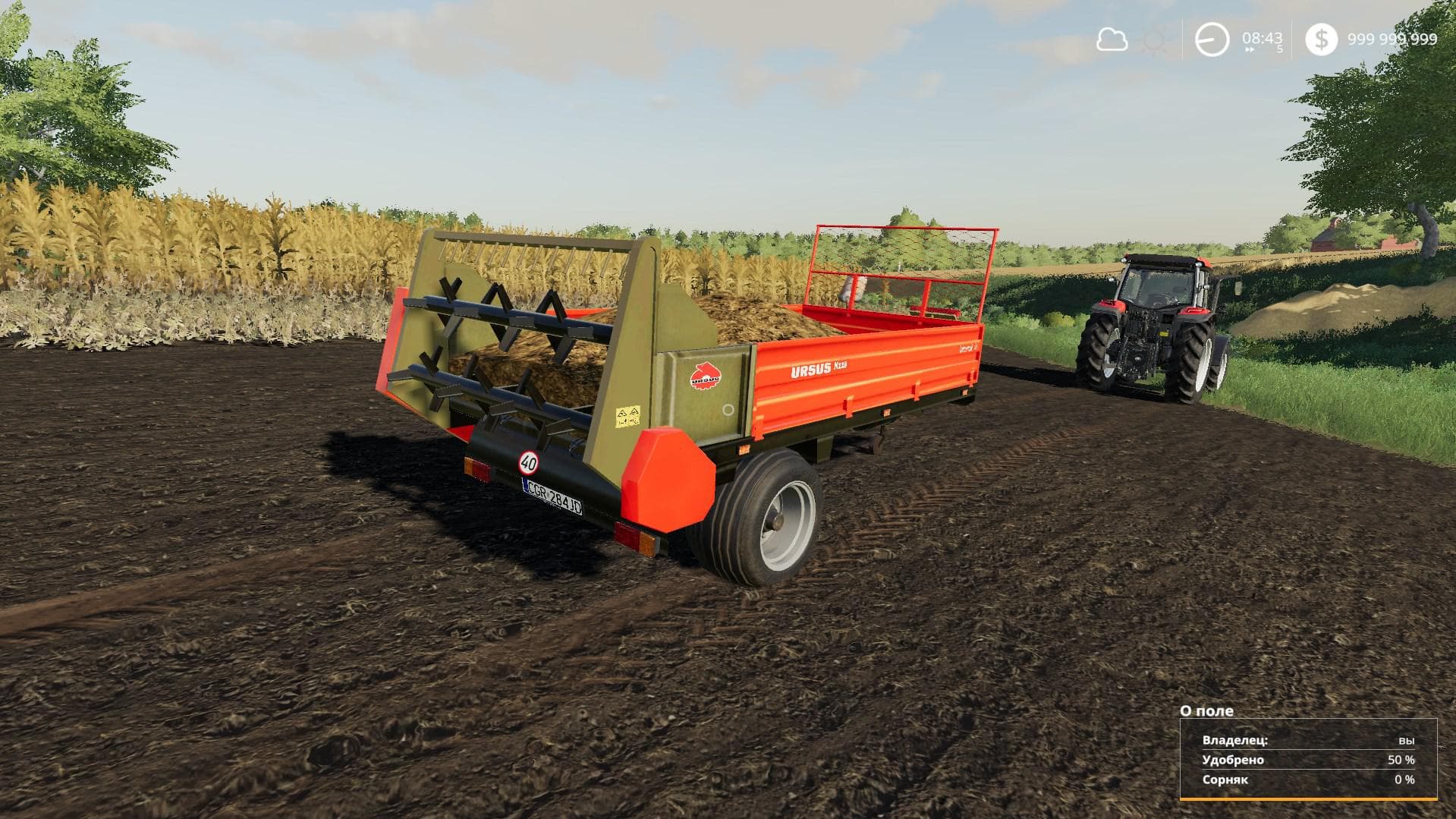 URSUS N-228 3