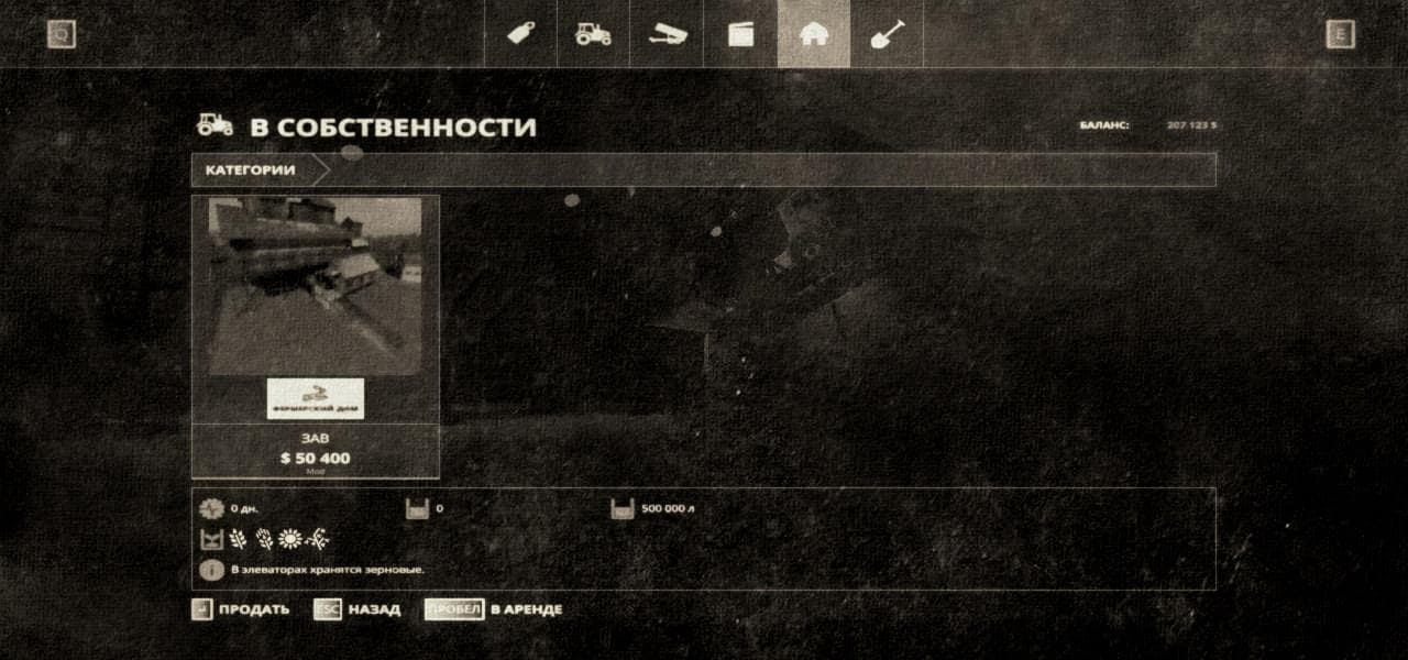 USSR ZAV-20