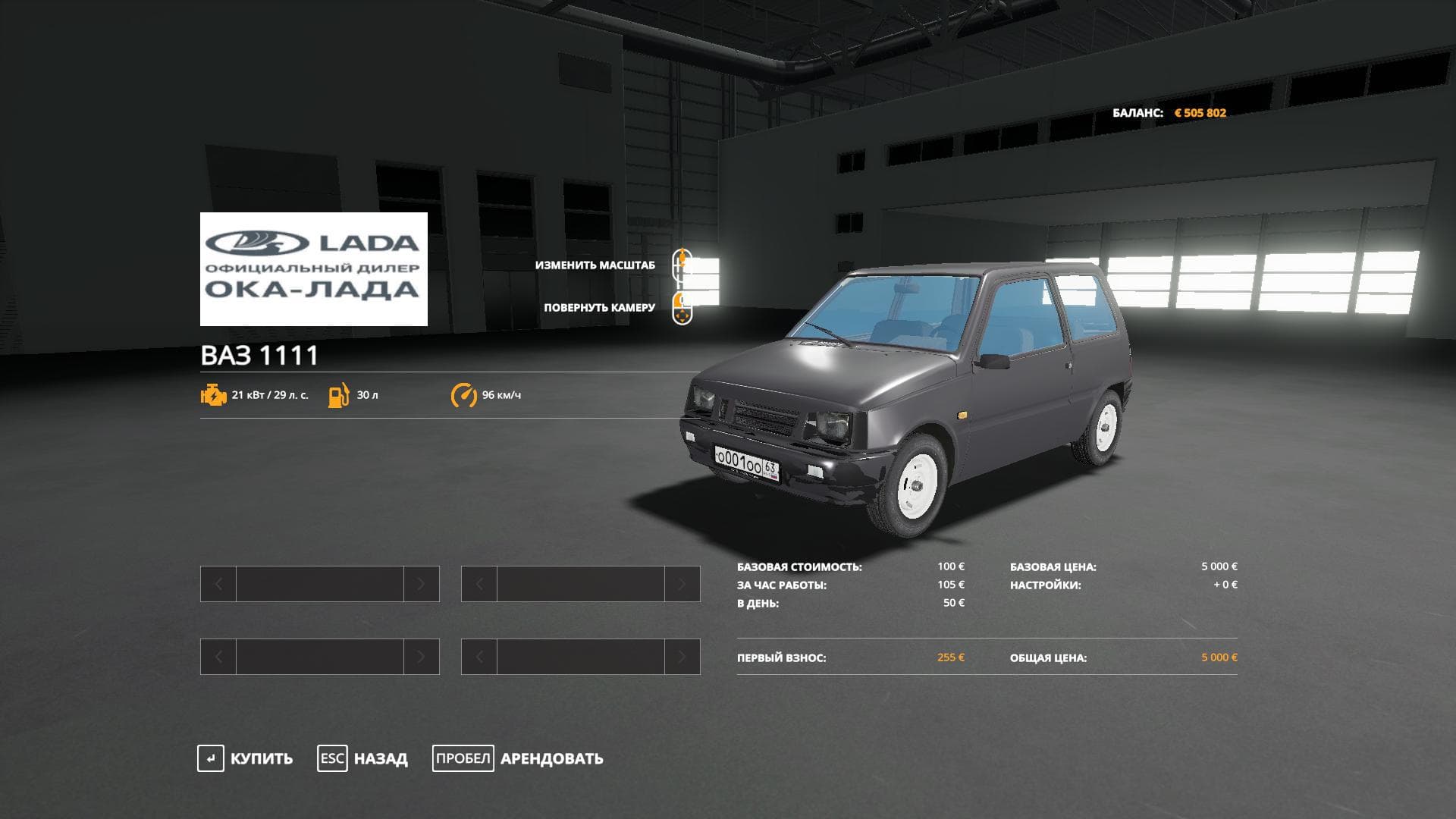 VAZ 1111