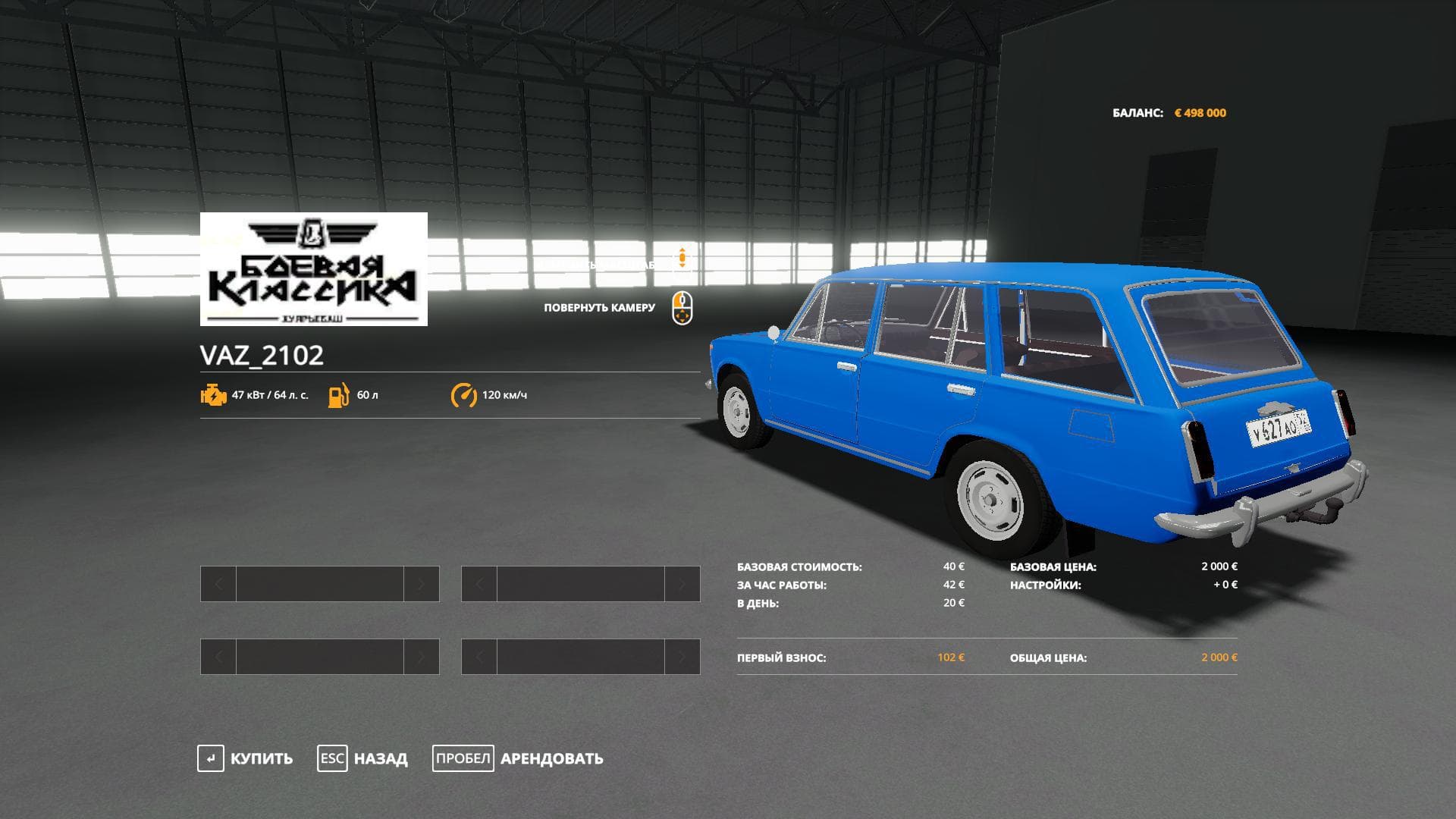 VAZ 21-02
