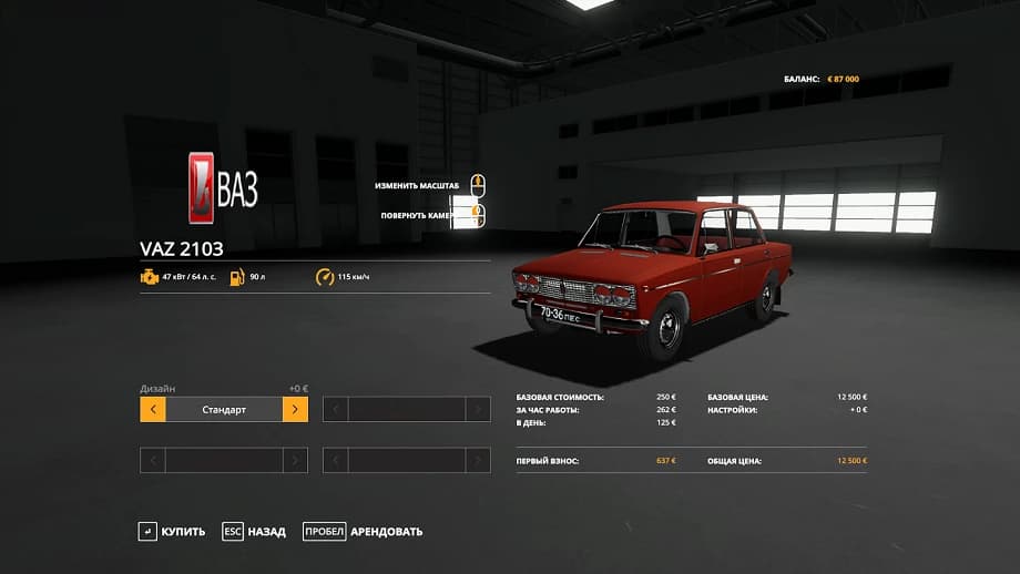 VAZ 2103 2