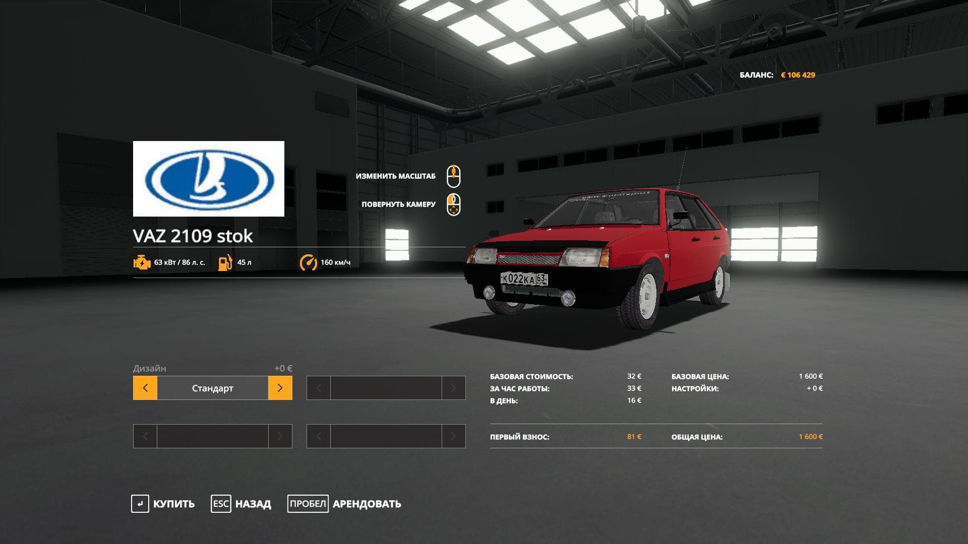 VAZ 2109 STOK 2