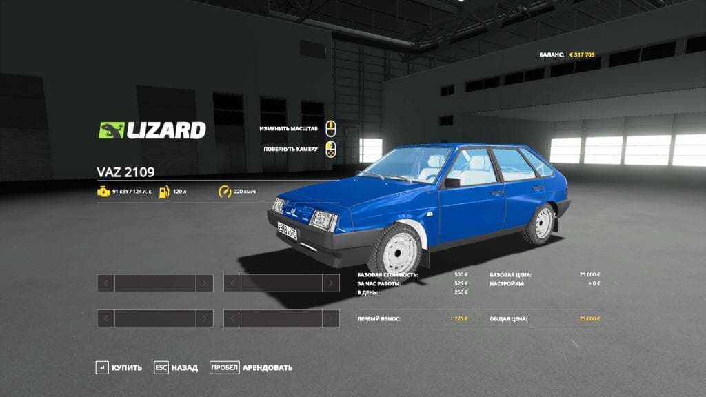 VAZ 2109