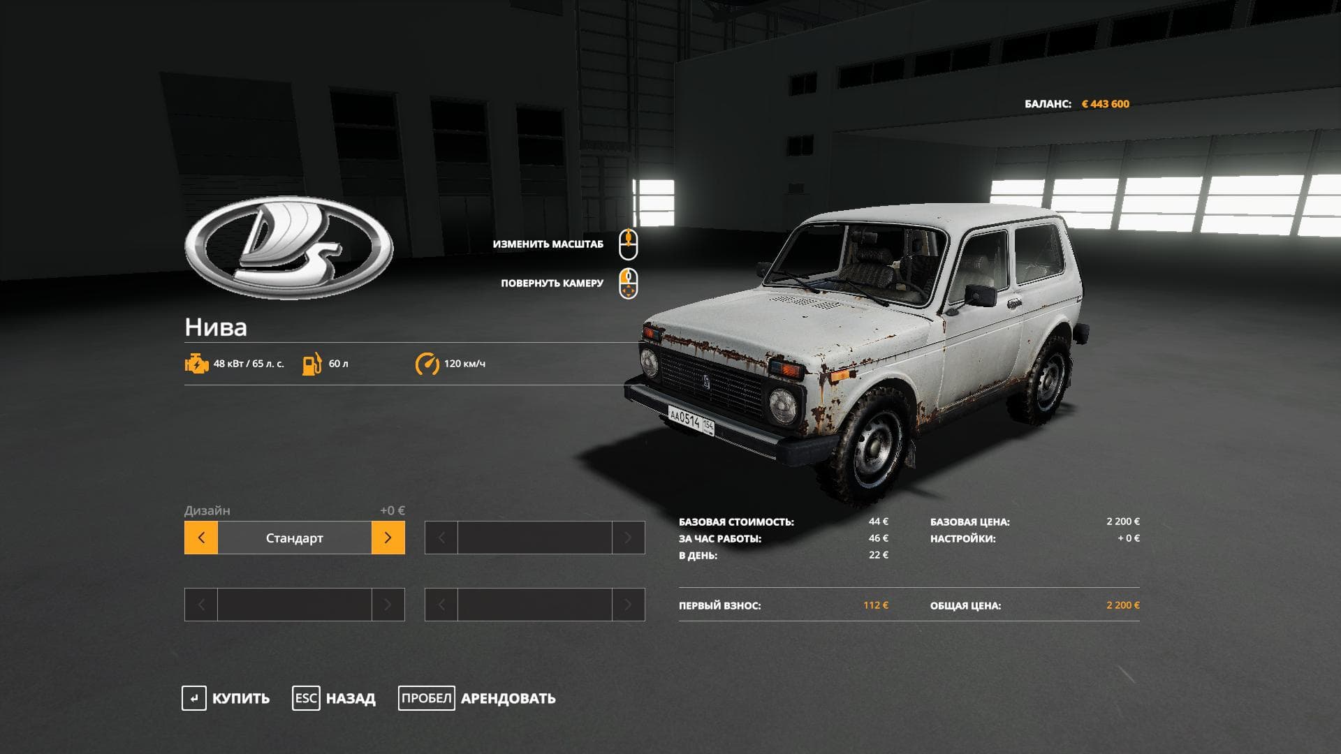 VAZ-2121 NIVA