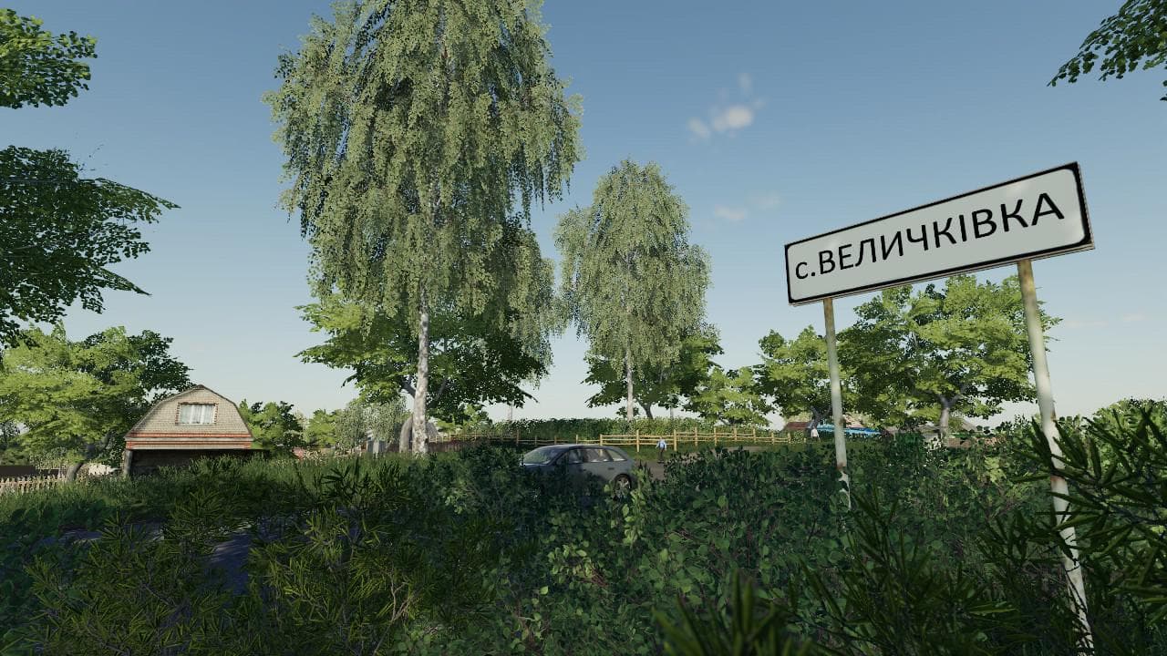VELICHKOVKA 5