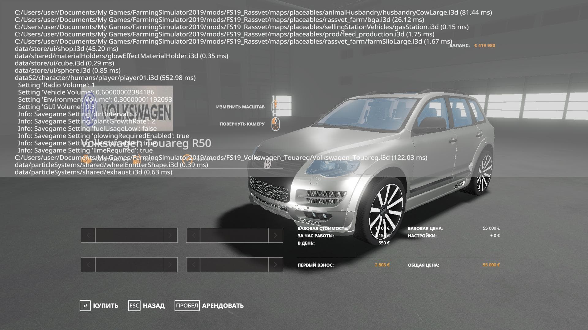 VOLKSWAGEN TOUAREG