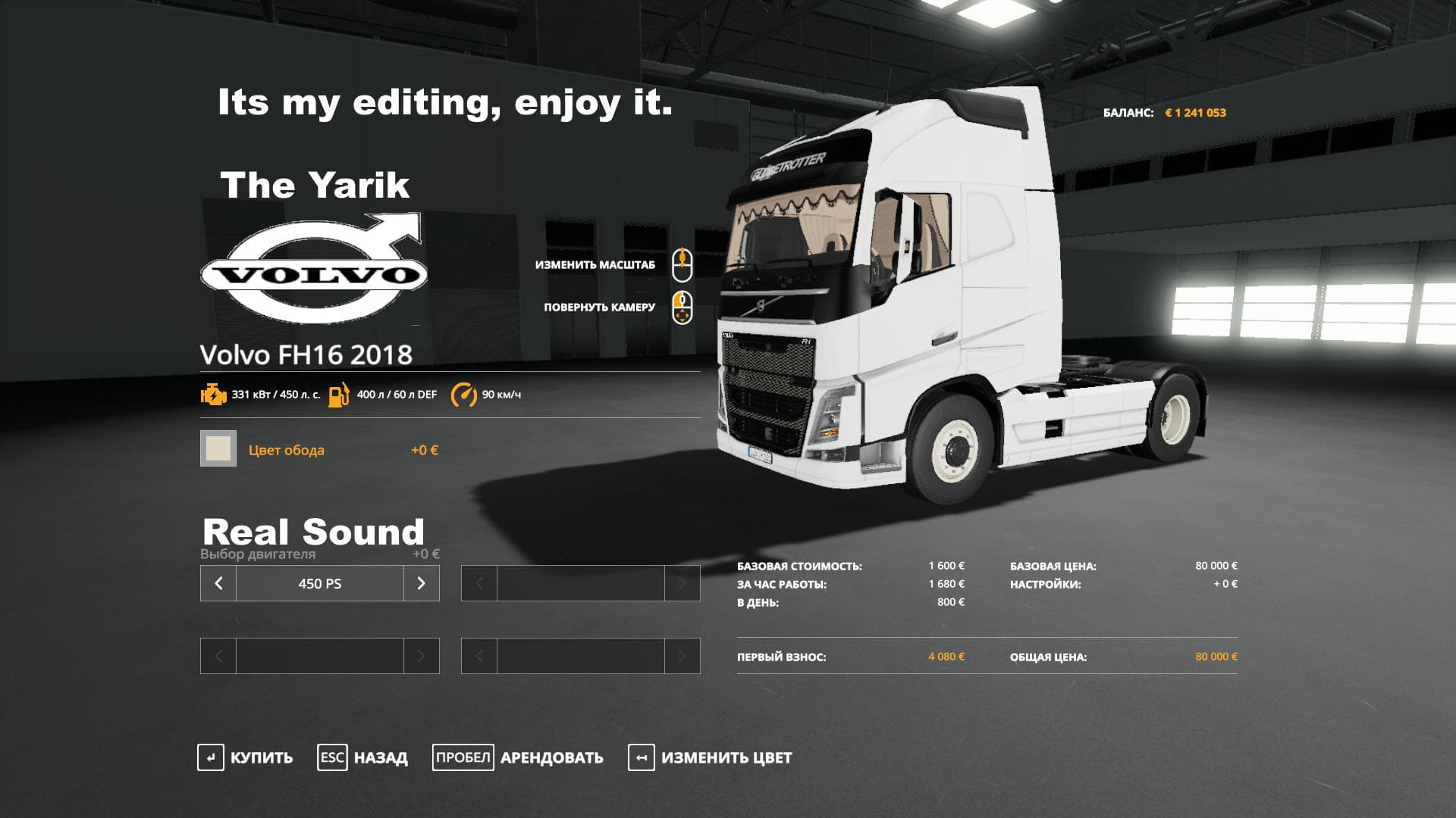 Volvo FH16 2018 5