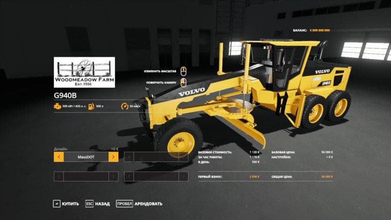 Volvo G940B Motor Grader 3