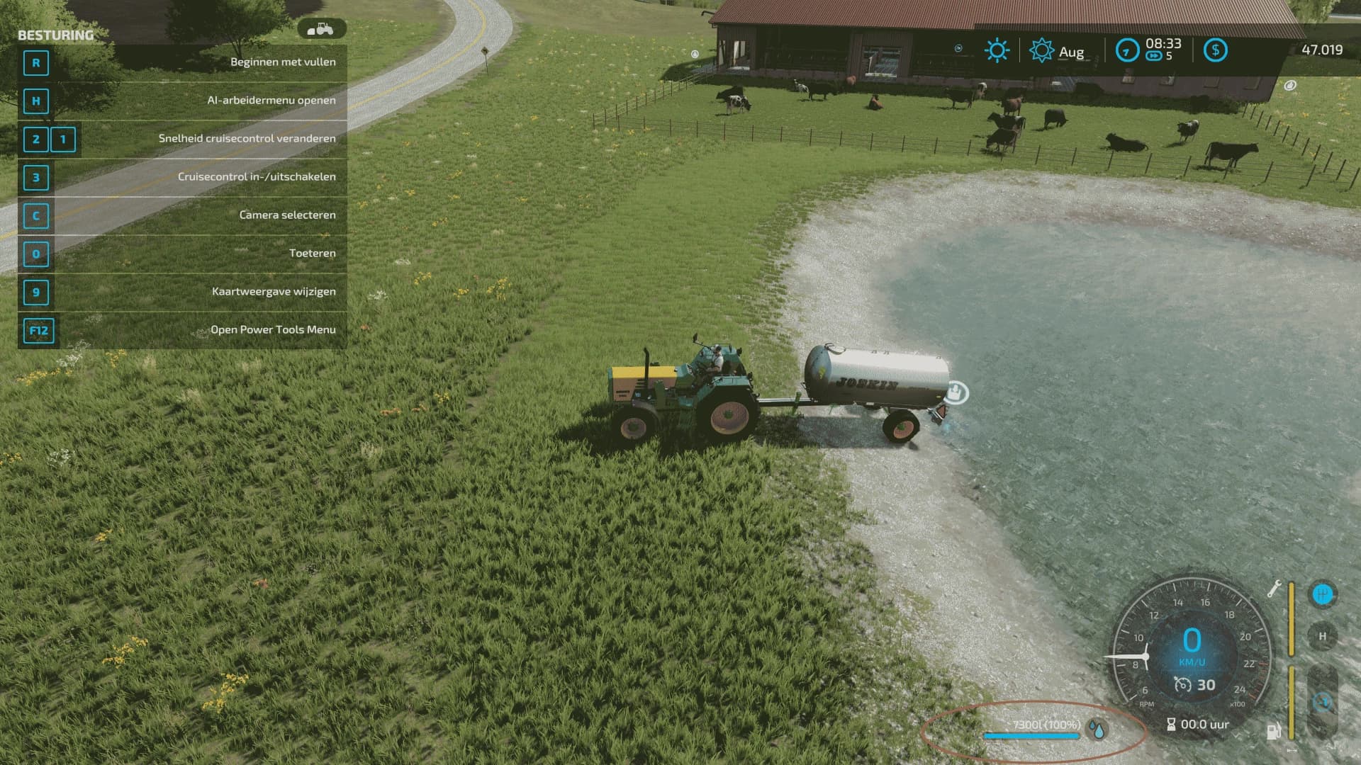 WATER TRIGGER