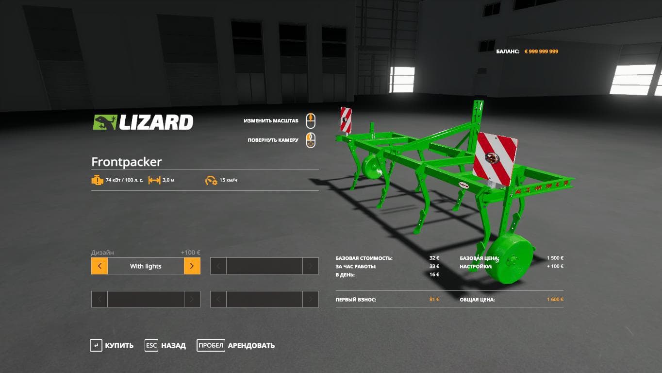 Wimmer front cultivator 3