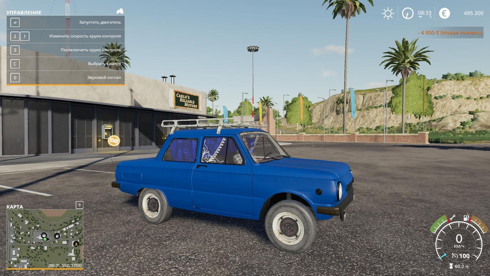 ZAZ-968M 5