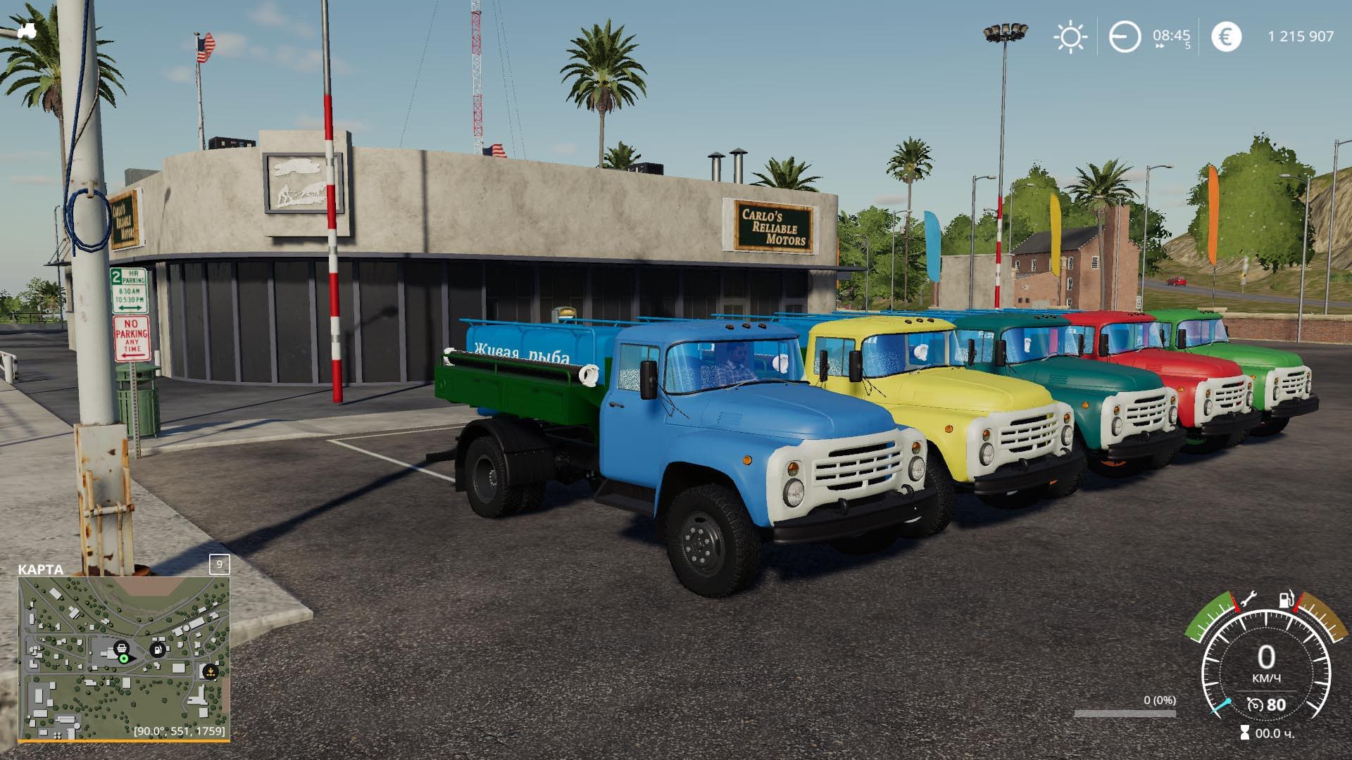 ZIL 130 RIBKA 4