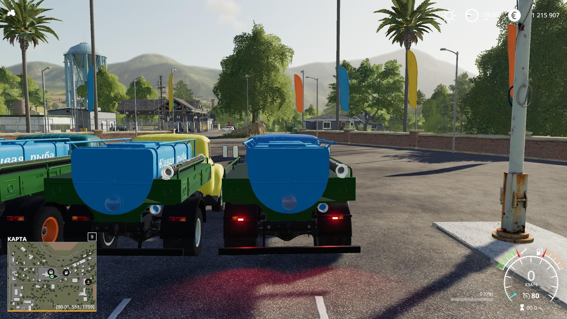 ZIL 130 RIBKA