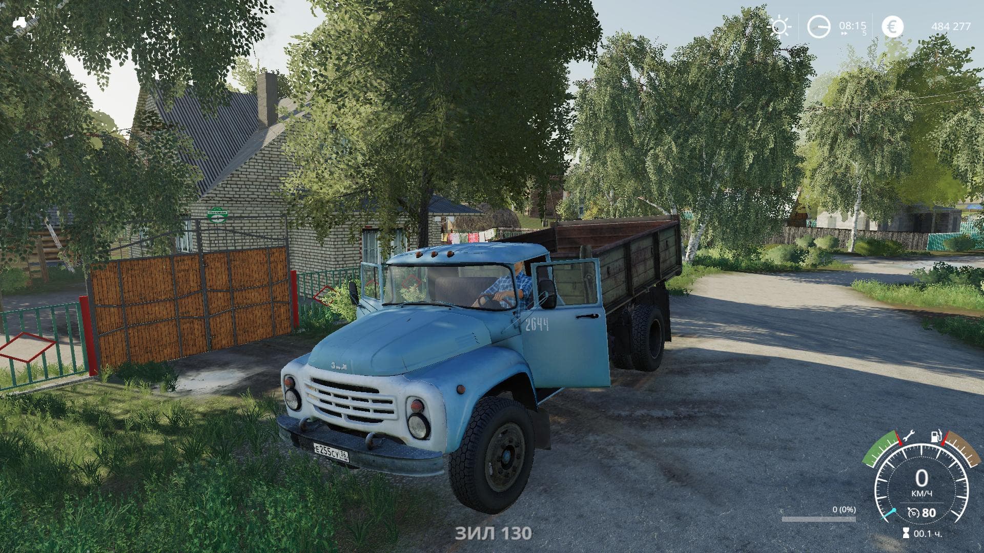 ZIL 130 5