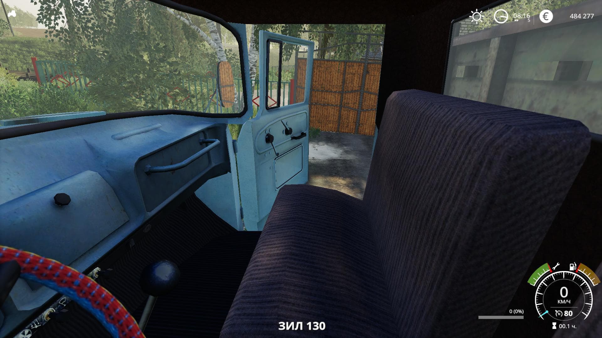 ZIL 130 2