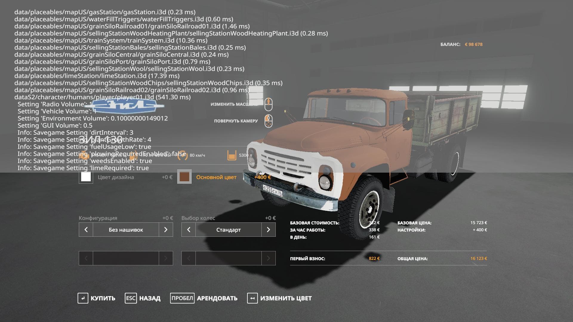 ZIL-130