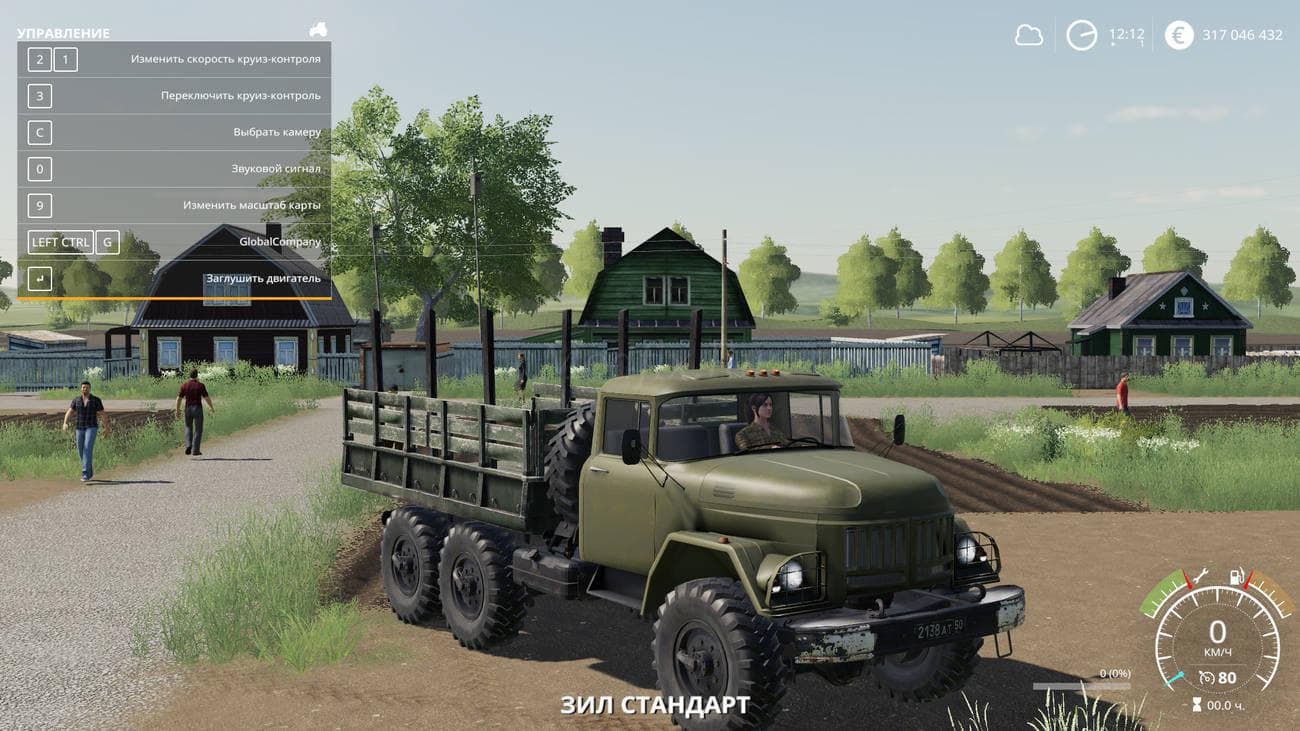 ZIL 131 LESOVOZ