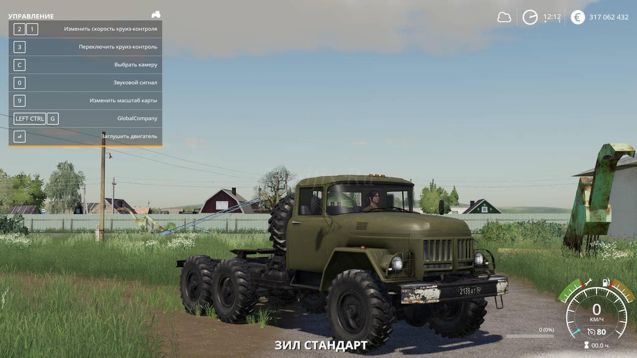 ZIL 131 TYAGACH