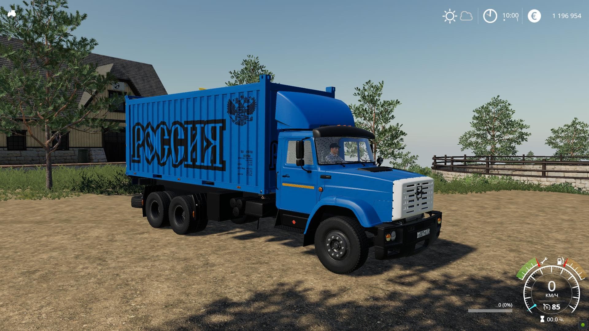 ZIL 133-G40 2