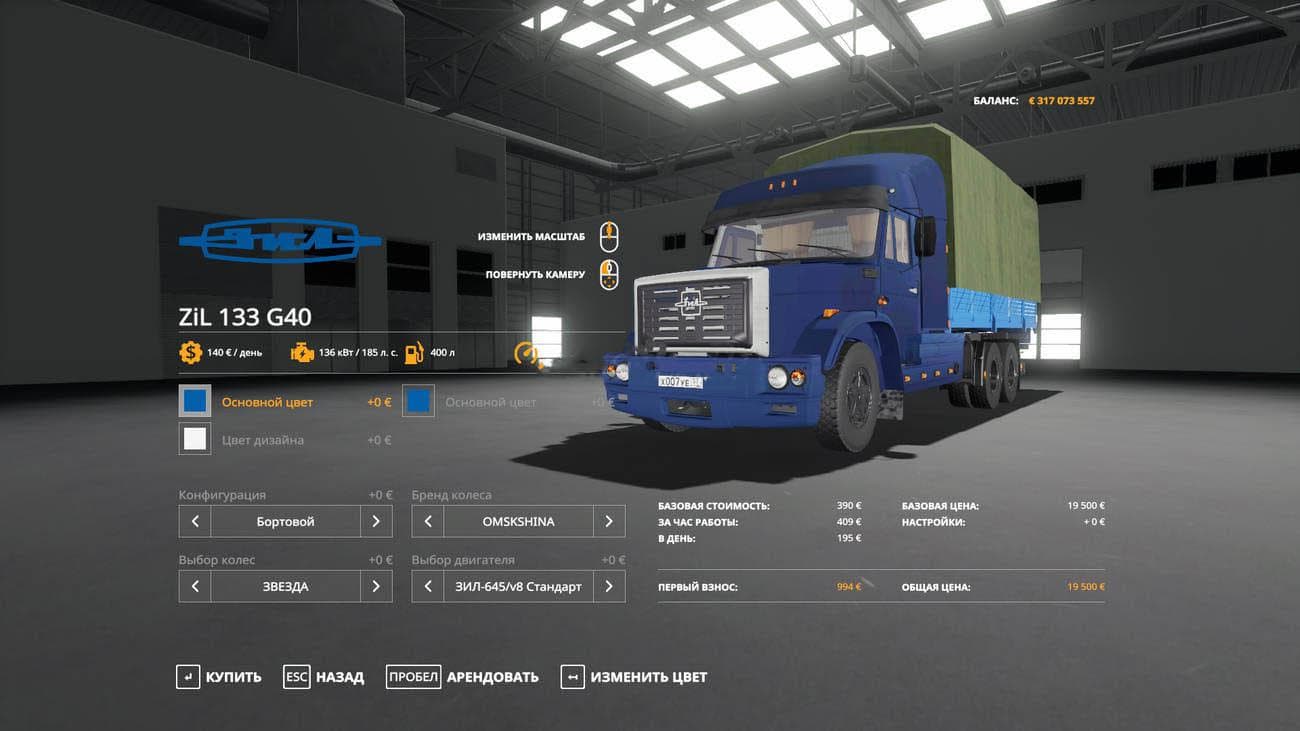 ZIL 133G40 TRUCKERS 2 3