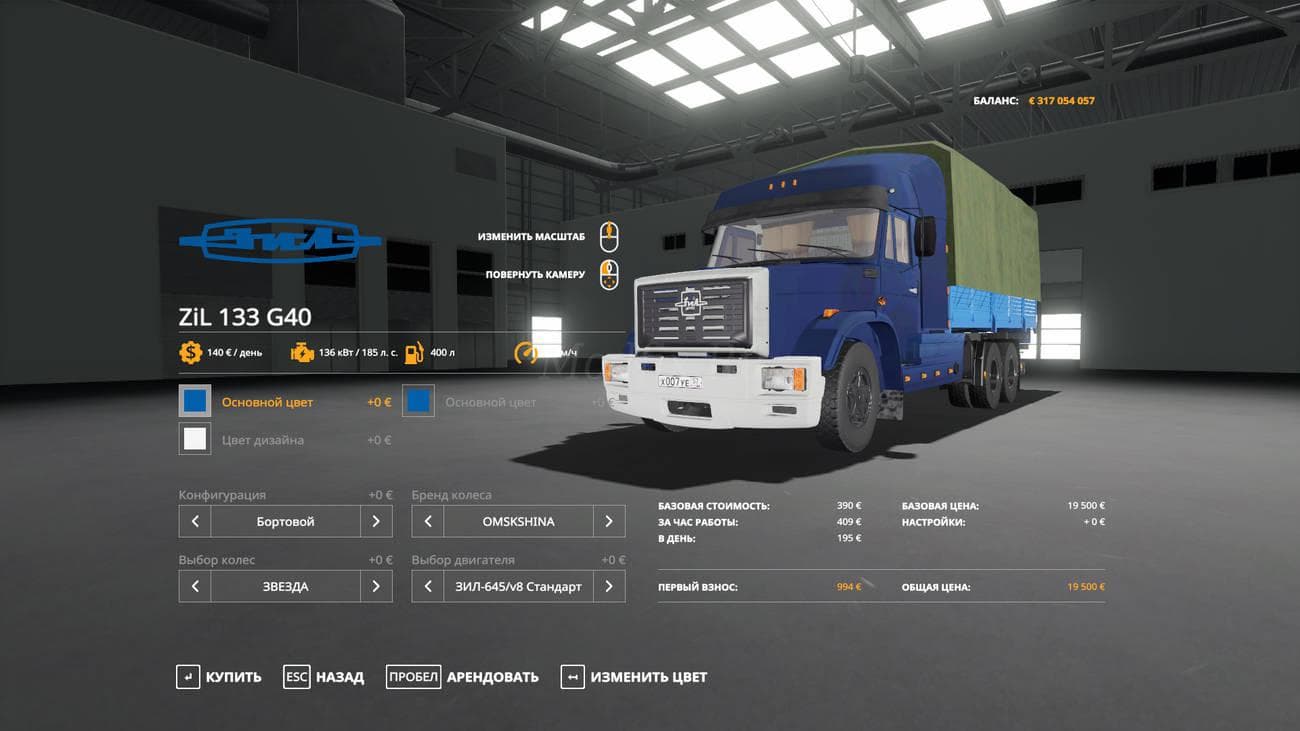 ZIL 133G40 TRUCKERS 2 2