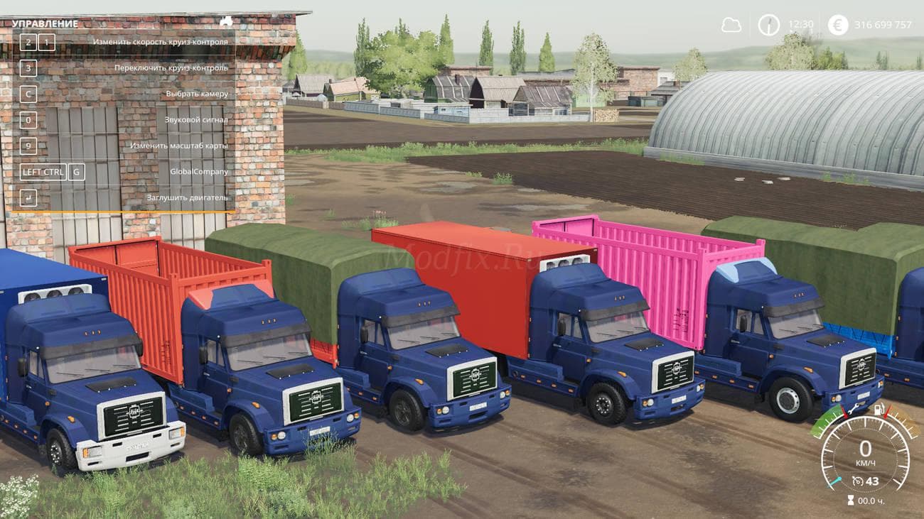 ZIL 133G40 TRUCKERS 2