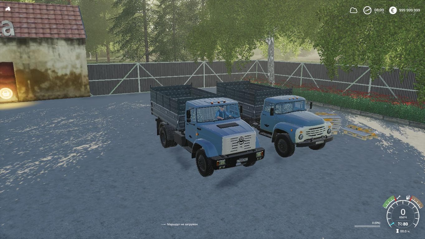 ZIL PACK 5
