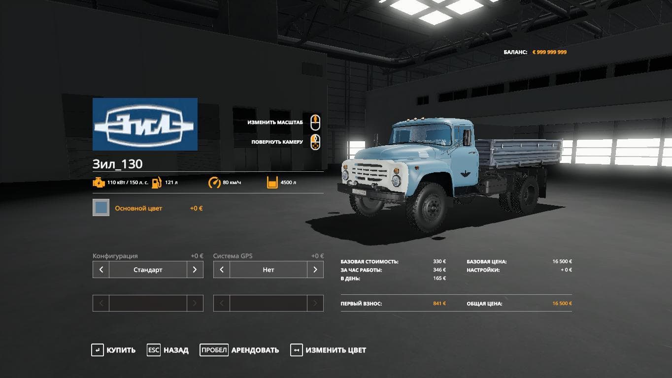 ZIL PACK