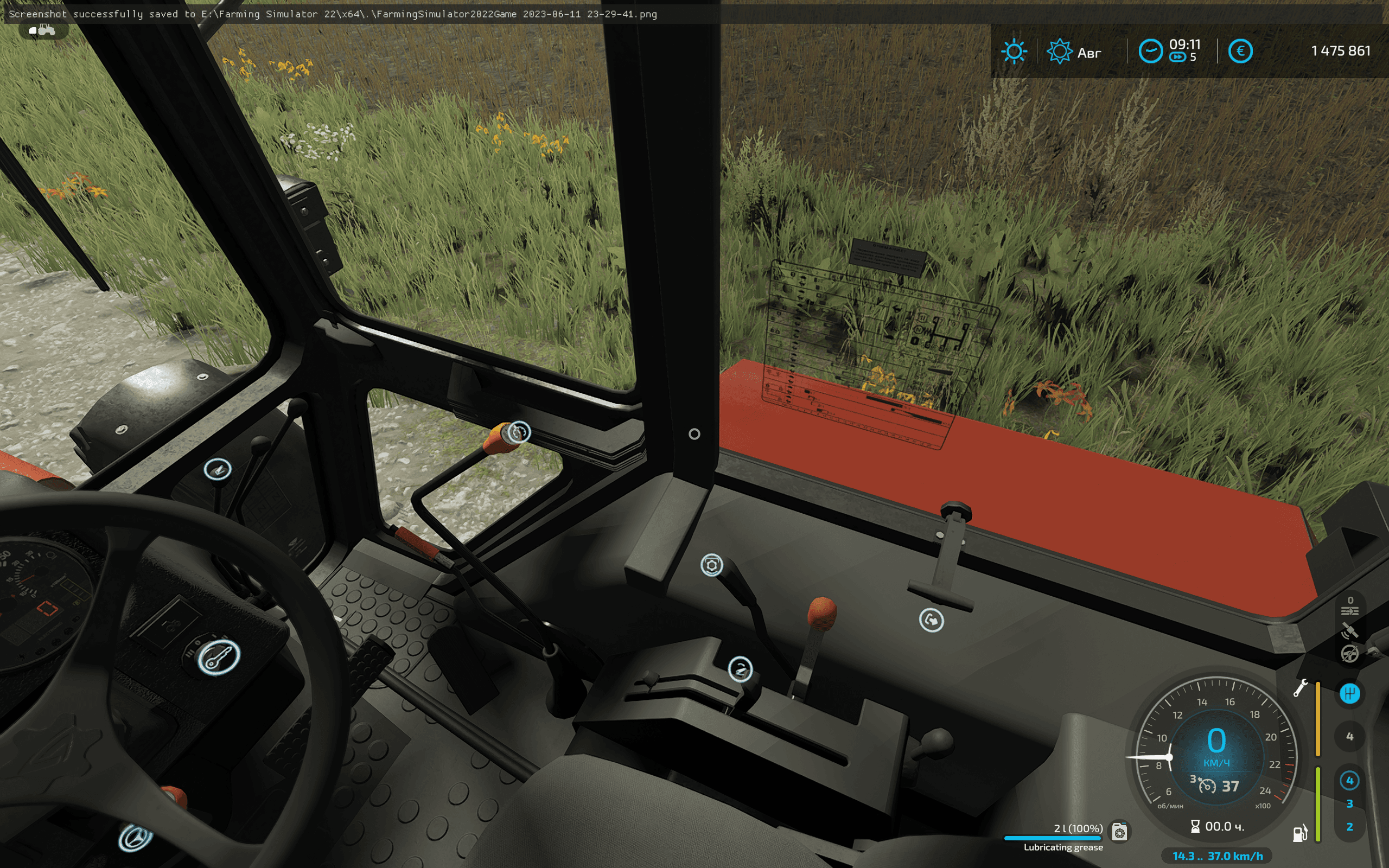 МТZ 892/920.2 Pack 2
