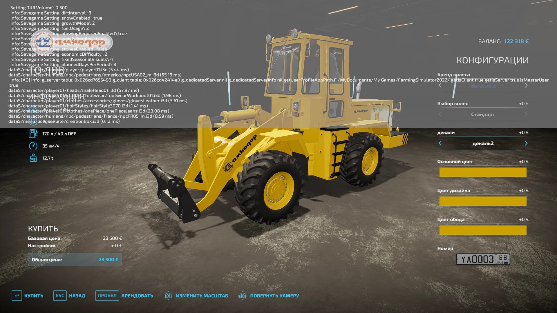 AMKODOR TO-18B WHEEL LOADER 3