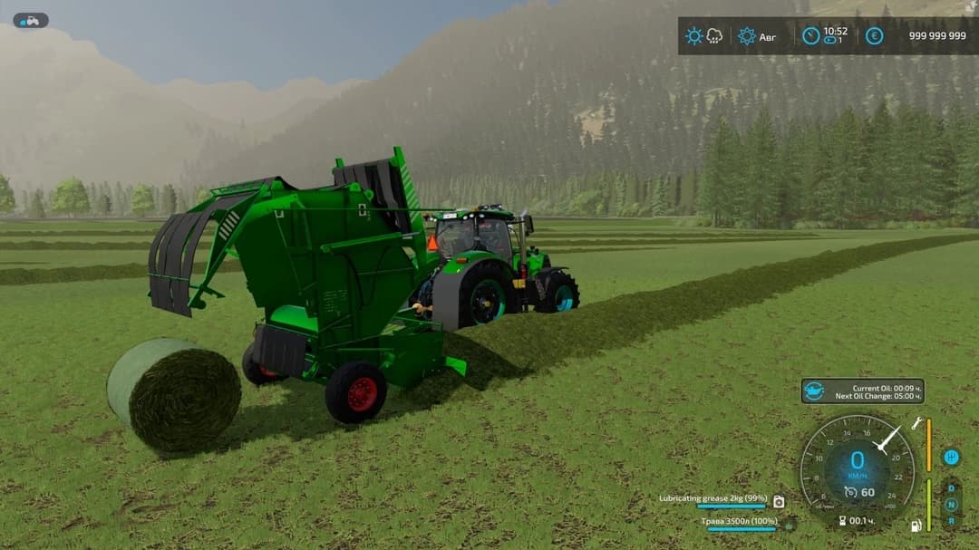 BALER PRP-1.6 4