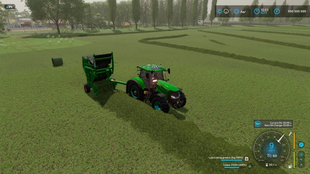 BALER PRP-1.6 3