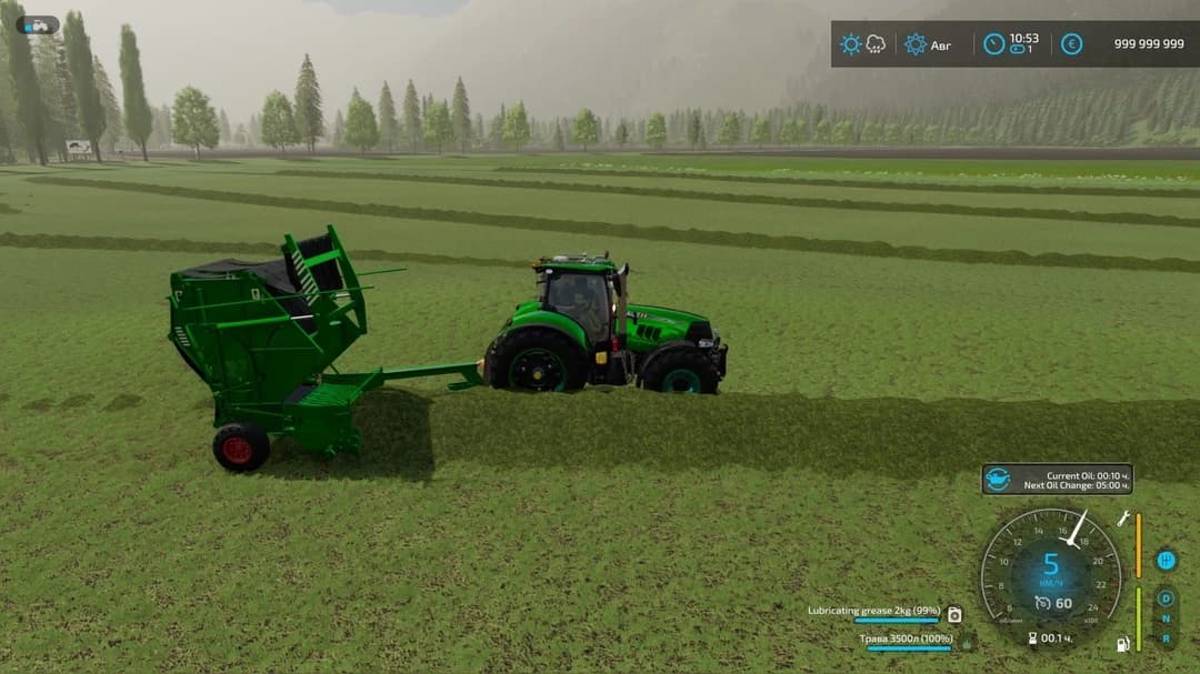 BALER PRP-1.6
