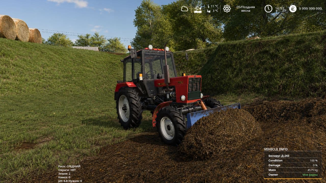 Bulldozer blade for MTZ-82.1 3