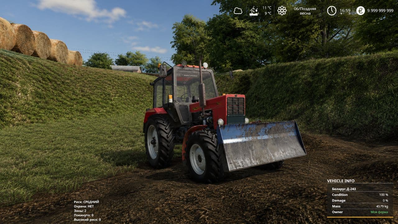 Bulldozer blade for MTZ-82.1