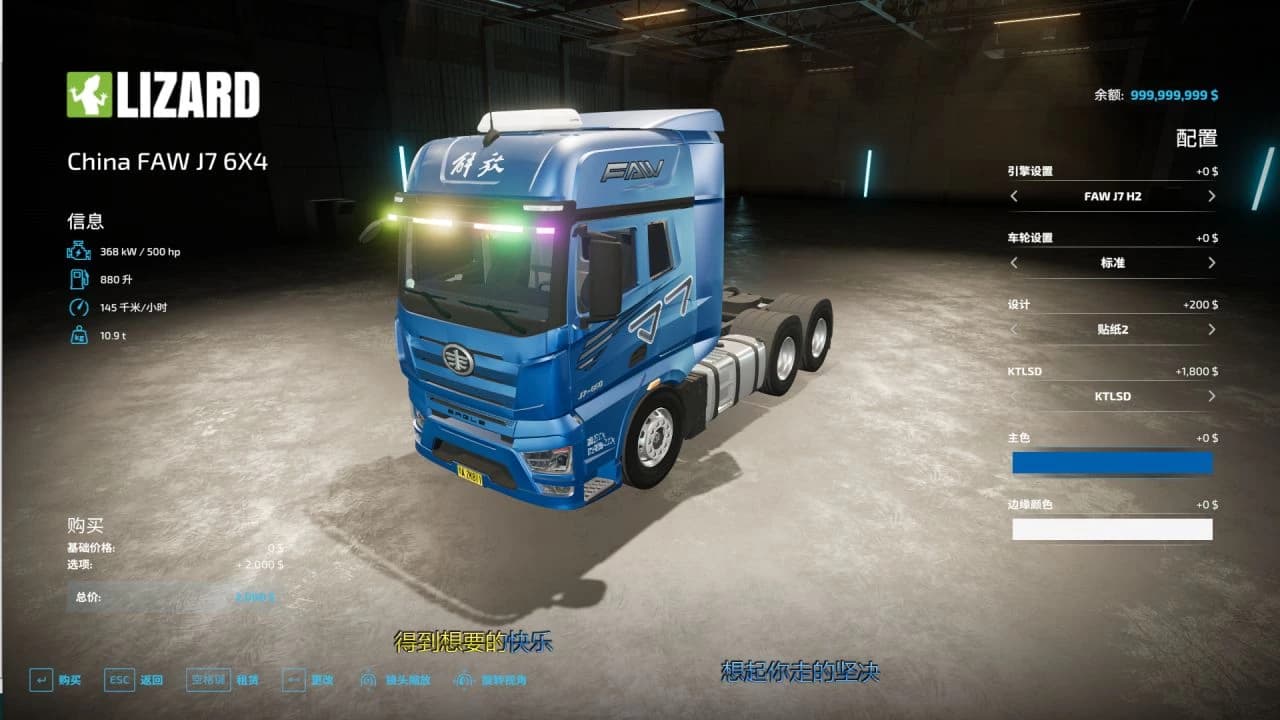 CHINA FAW JIEFANG J7 4