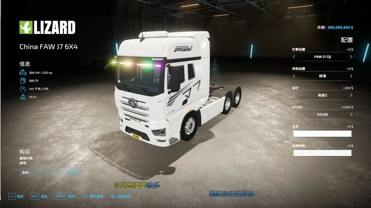 CHINA FAW JIEFANG J7 2