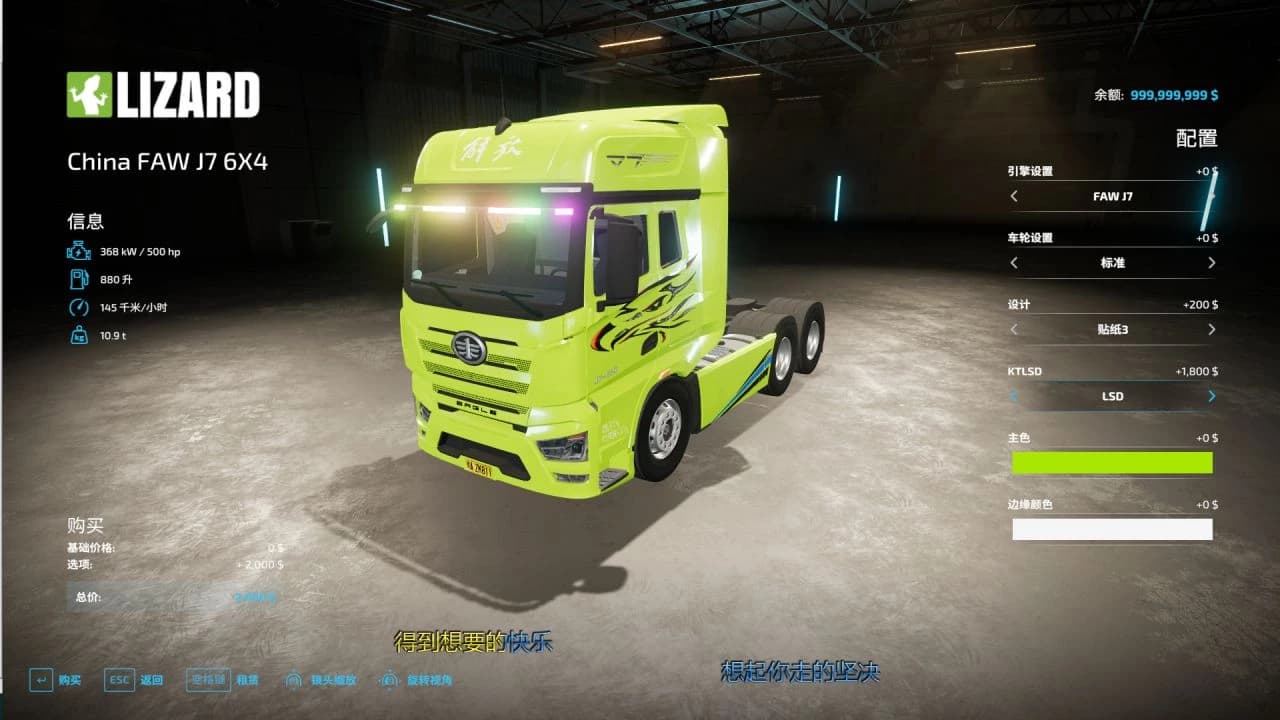 CHINA FAW JIEFANG J7