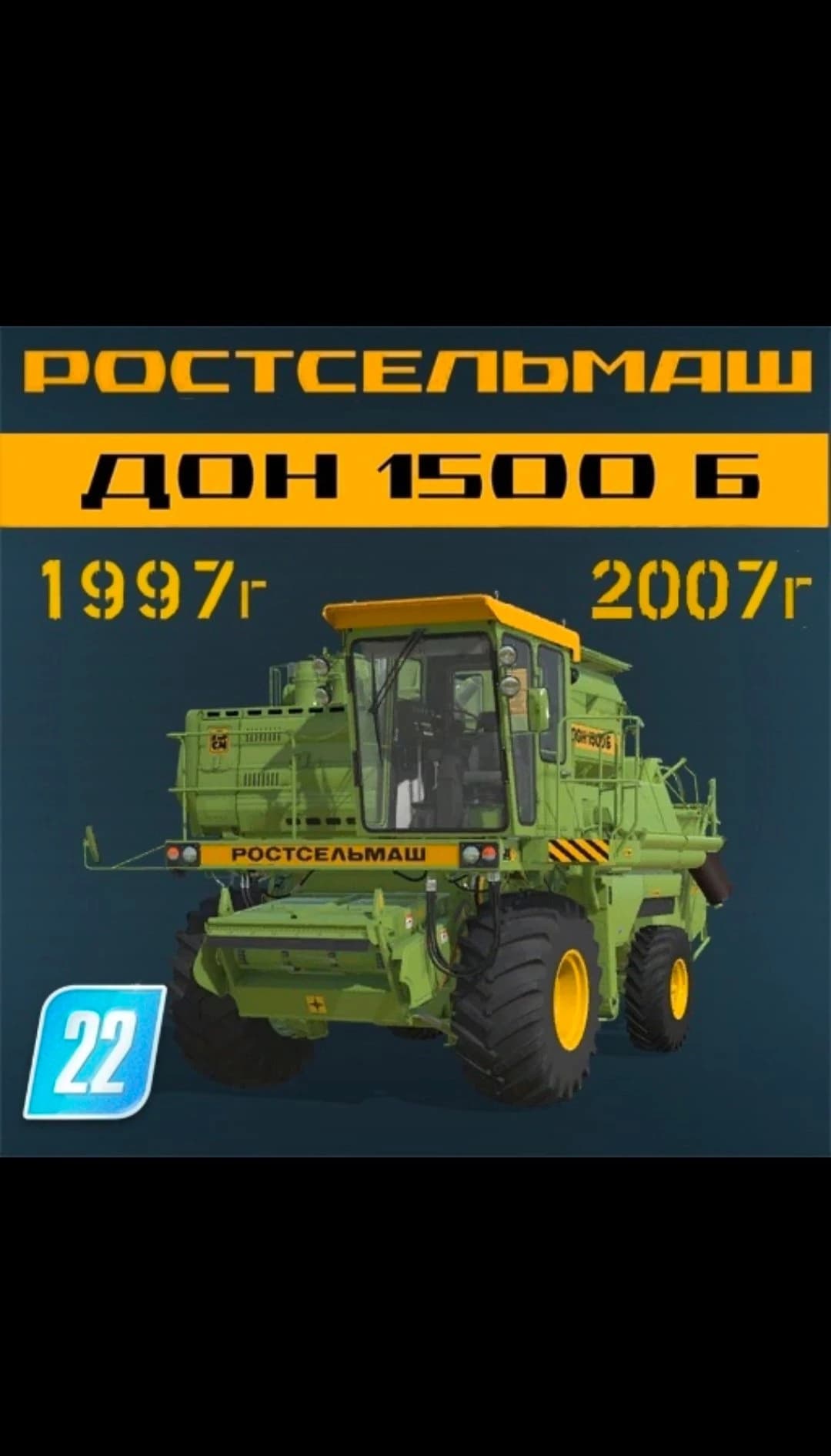 DON 1200, 1500A/1500B PACK 2