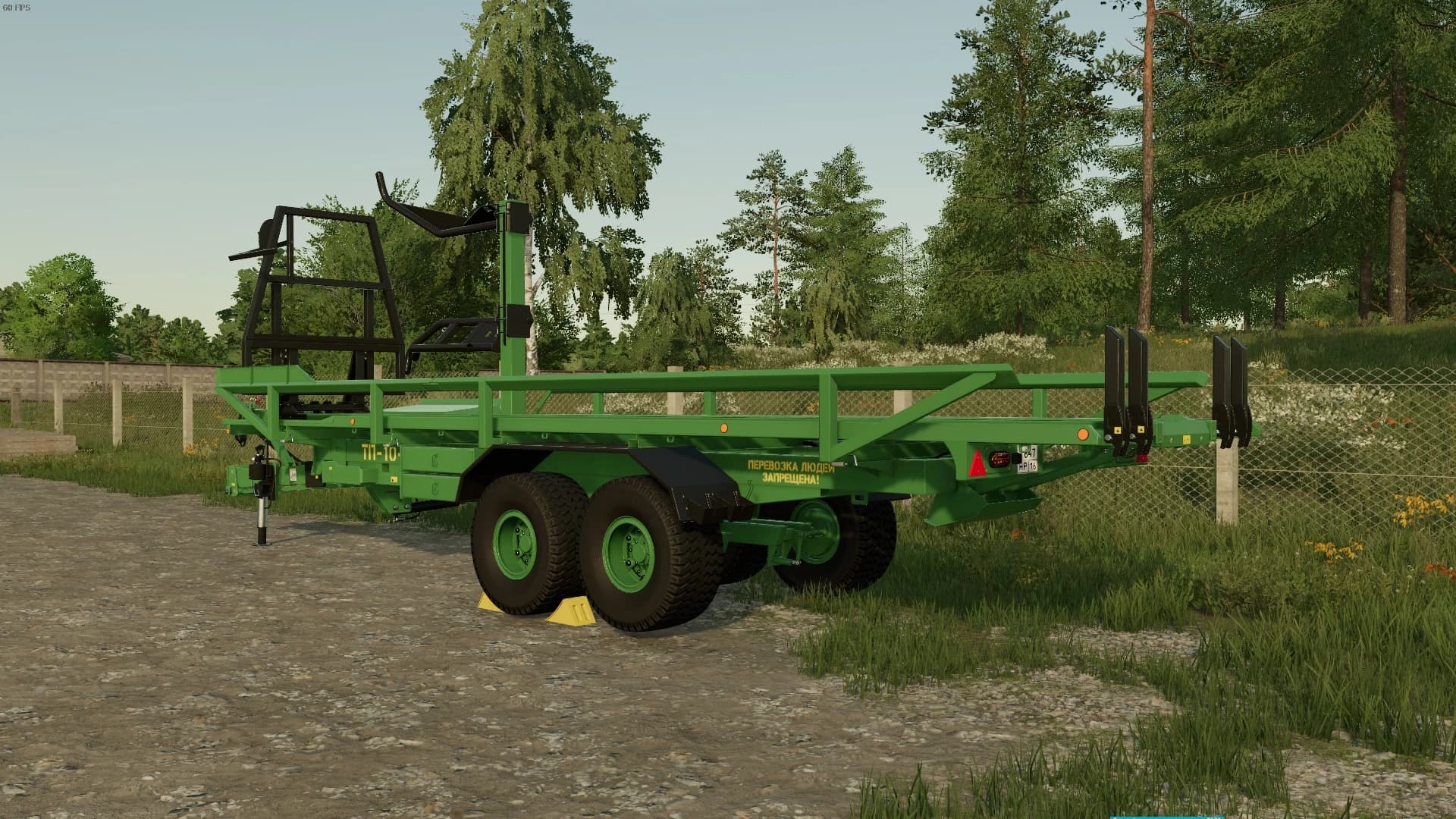 DON 680 PACK 2