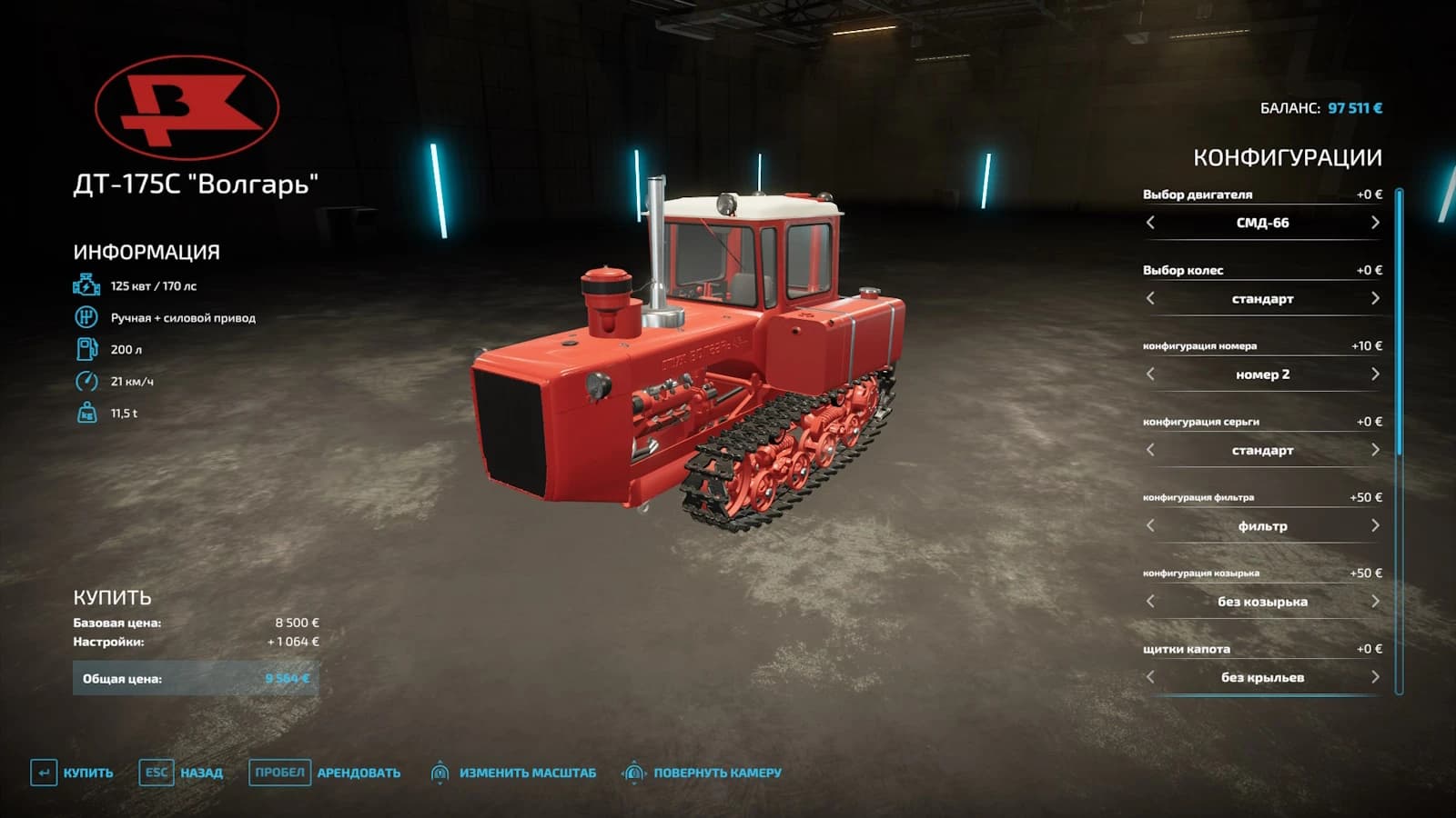 DT-175C 4