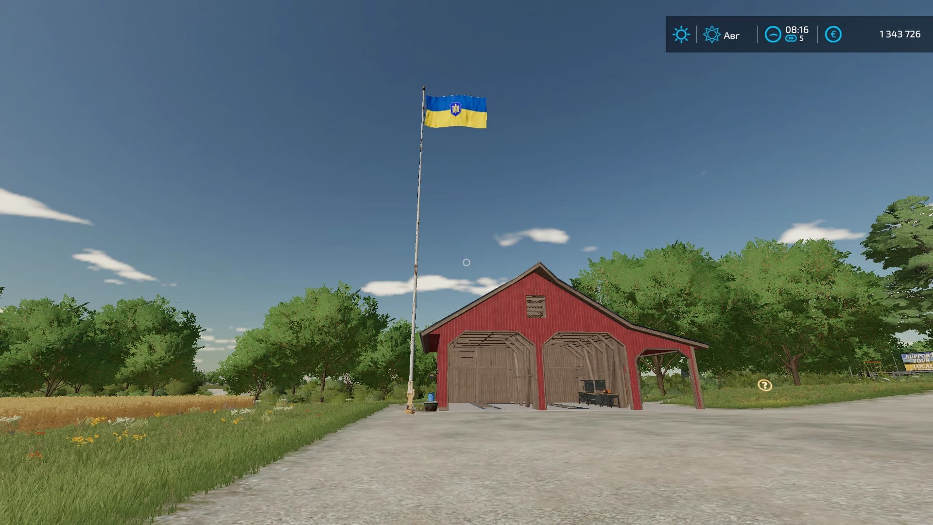 FLAG UKRAINE 2