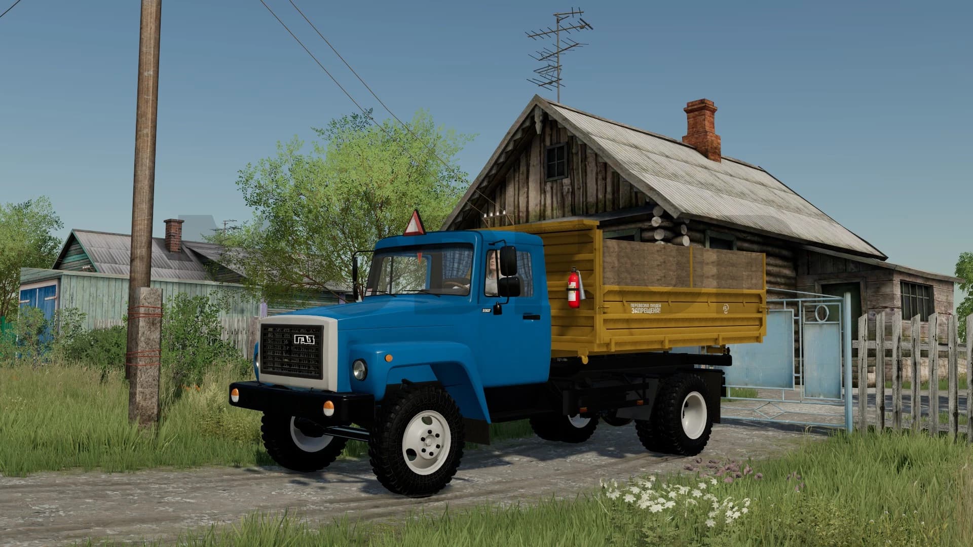 GAZ-3307 5