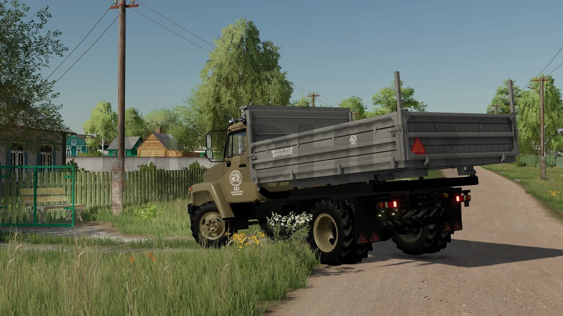 GAZ-3307 2