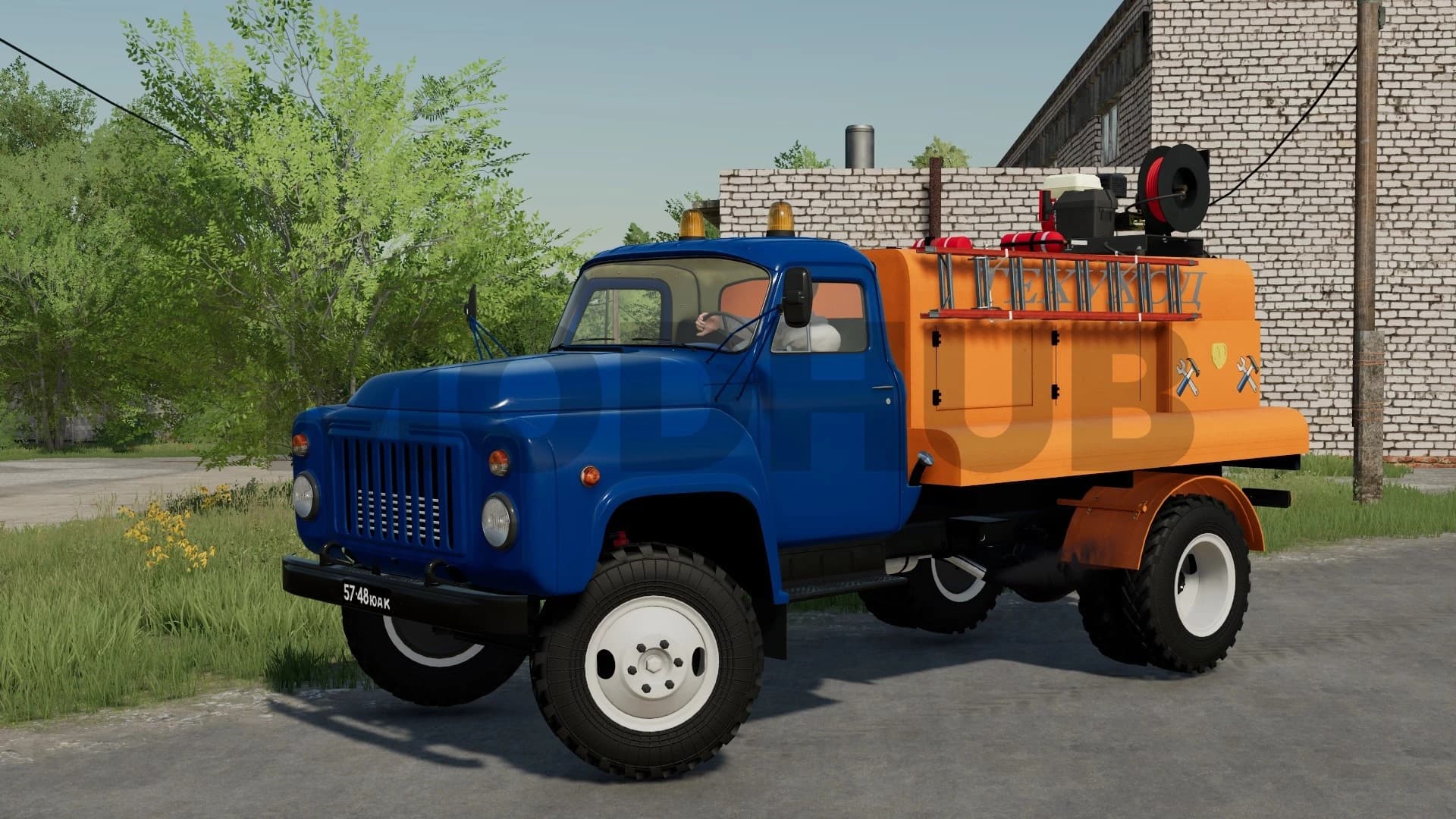 GAZ-52/53